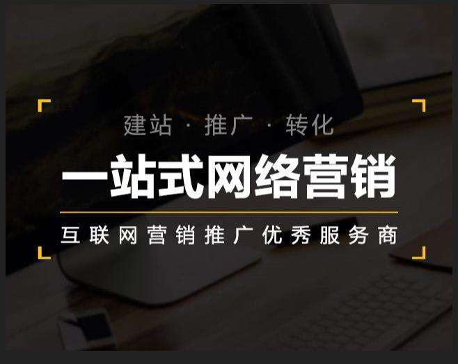 凌源企业如何怎么利用网络推广抓取潜在客户