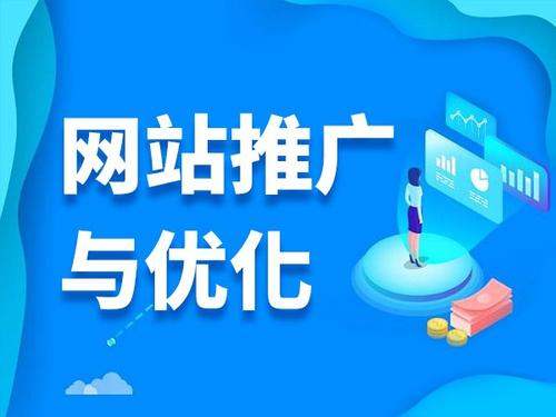 凌源电商类网络推广如何做才有更好的效果