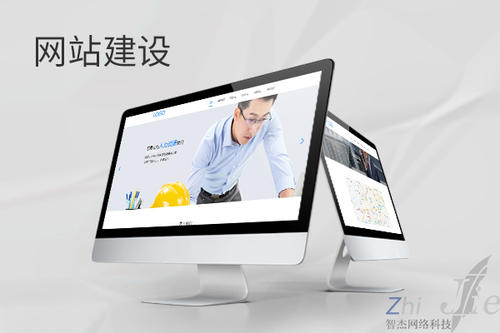 凌源网站建设公司分析网页设计如何提升吸引力