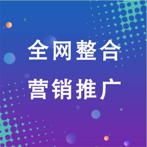 凌源企业网络推广老是没有客户的原因是什么呢