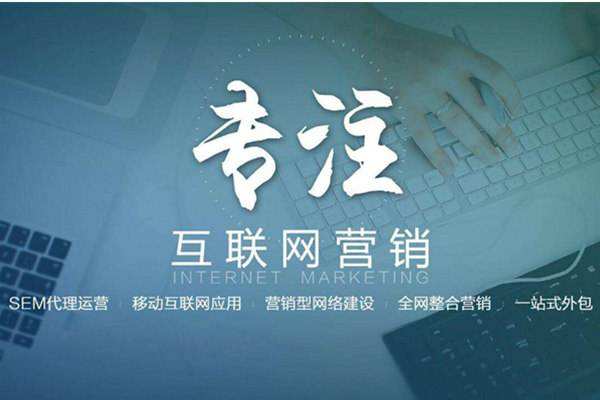 凌源电商行业做网络推广需要具备的条件有哪些