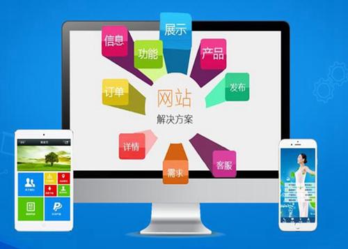 凌源如何进行网站设计才能突出产品的优势