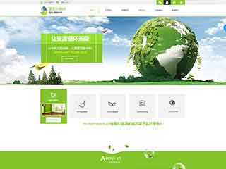 凌源环保企业网站网站建设,网站制作,环保企业响应式